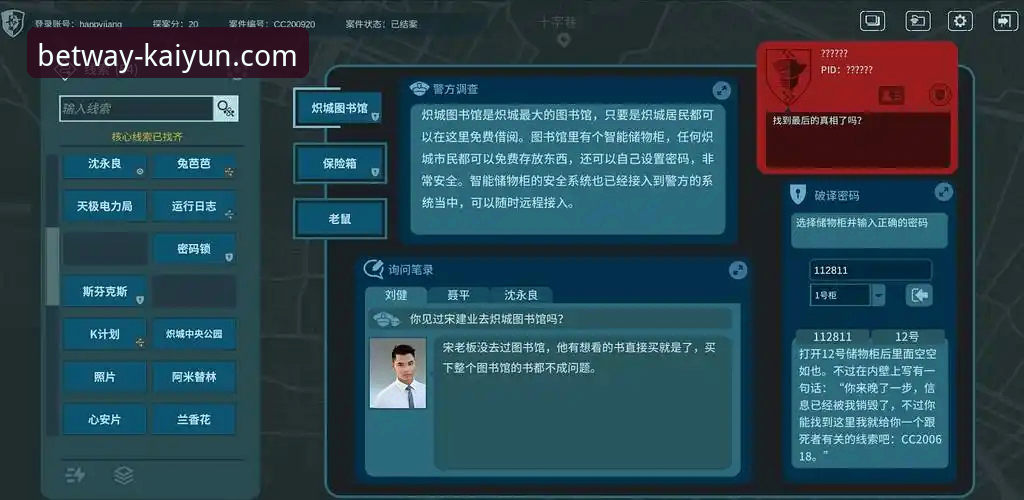 揭秘kaiyun官方平台下载全攻略：你不知道的技术细节与安全真相